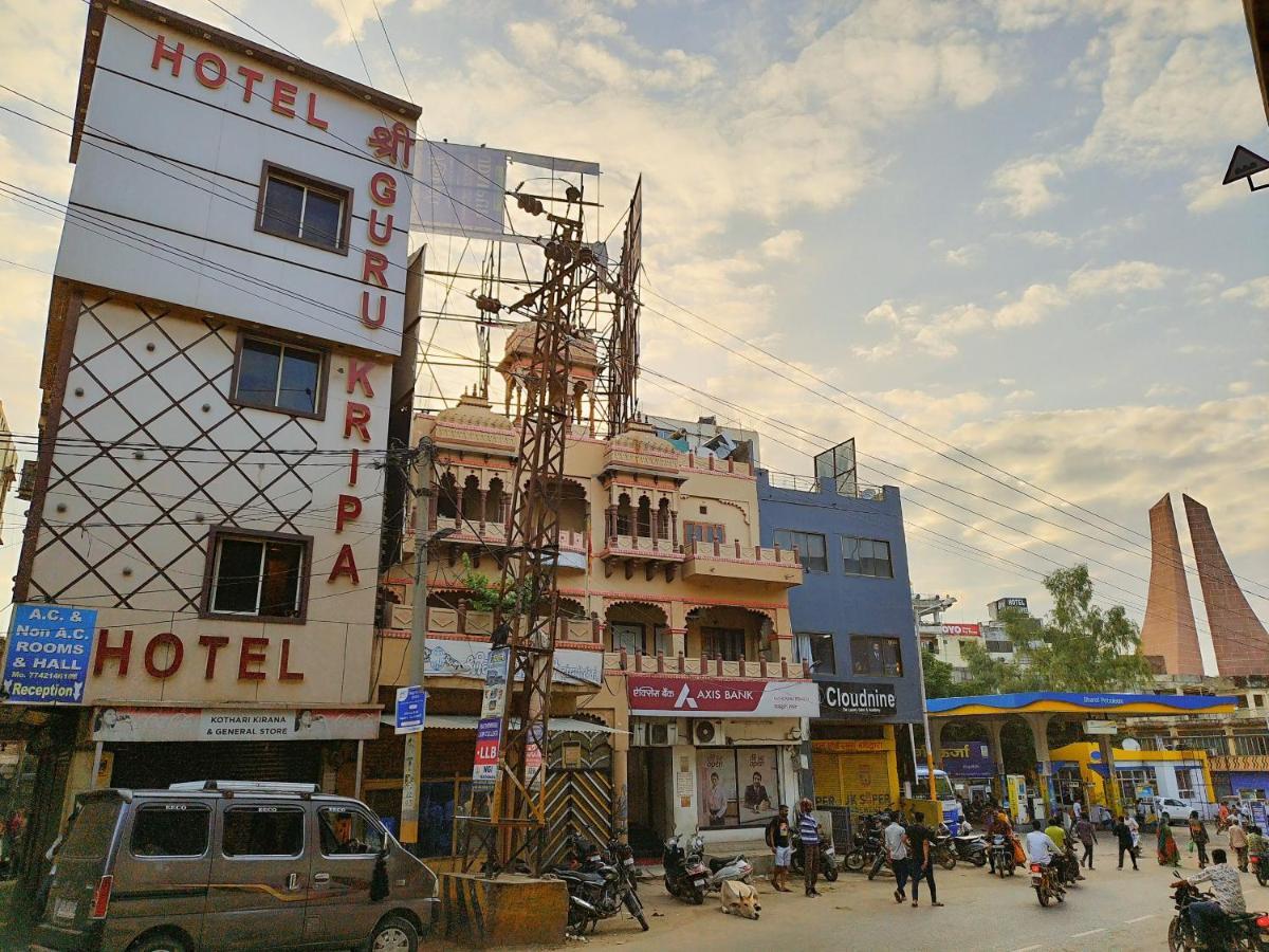 Hotel Guru Kripa - 500Mtr From Shreenathji Temple Натхдвара Экстерьер фото